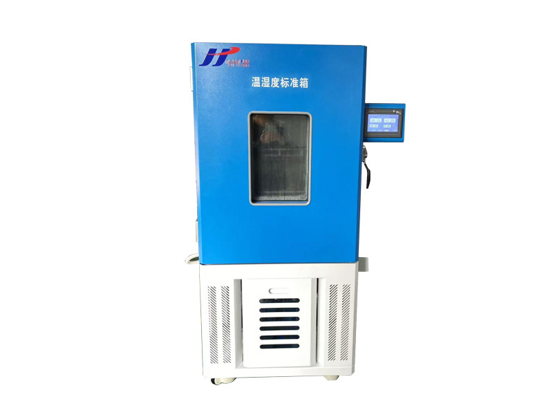 HTG0141B(-40~80℃）高精度溫濕度檢定箱
